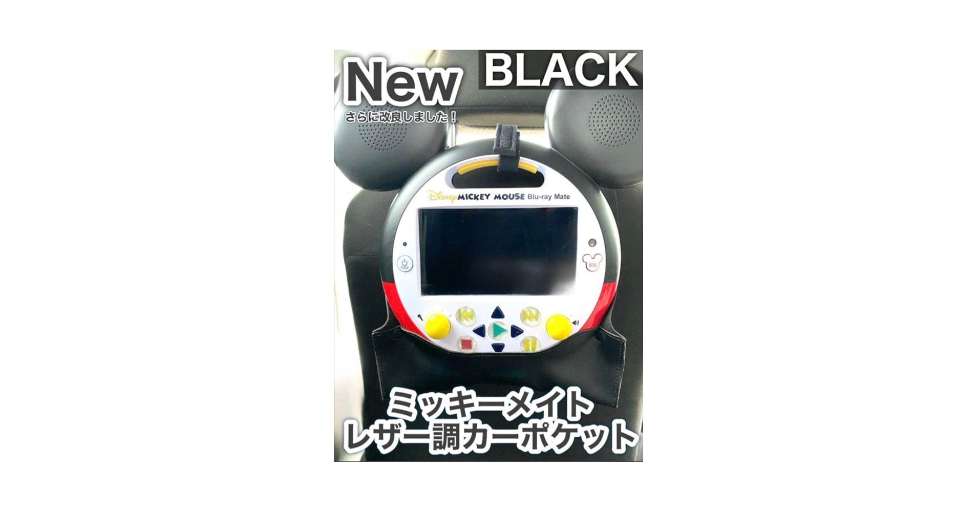 Amazon.co.jp: げ中DWE ミッキーメイト レザー調カーポケット